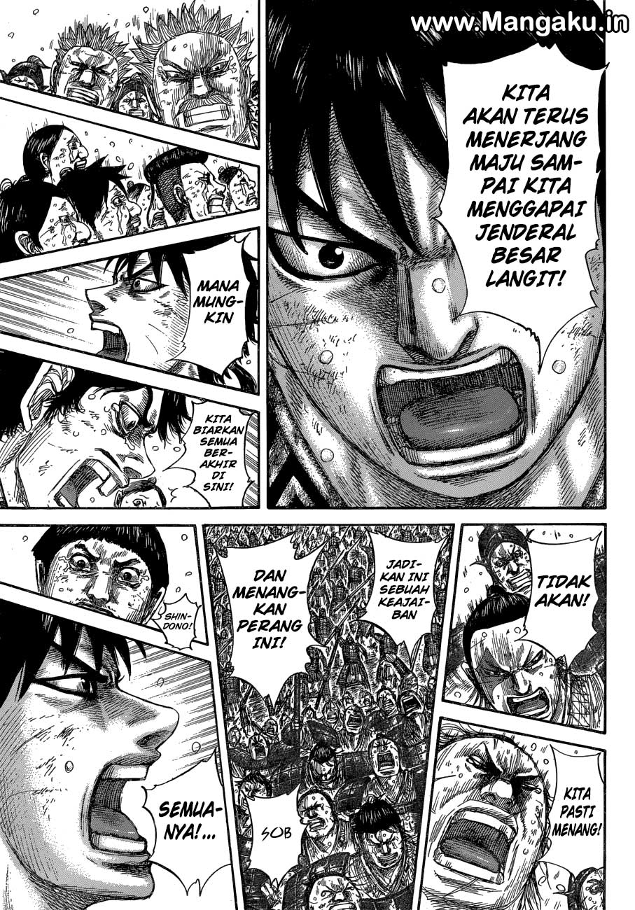 Kingdom Chapter 579