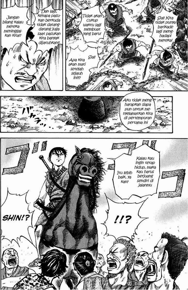 Kingdom Chapter 58