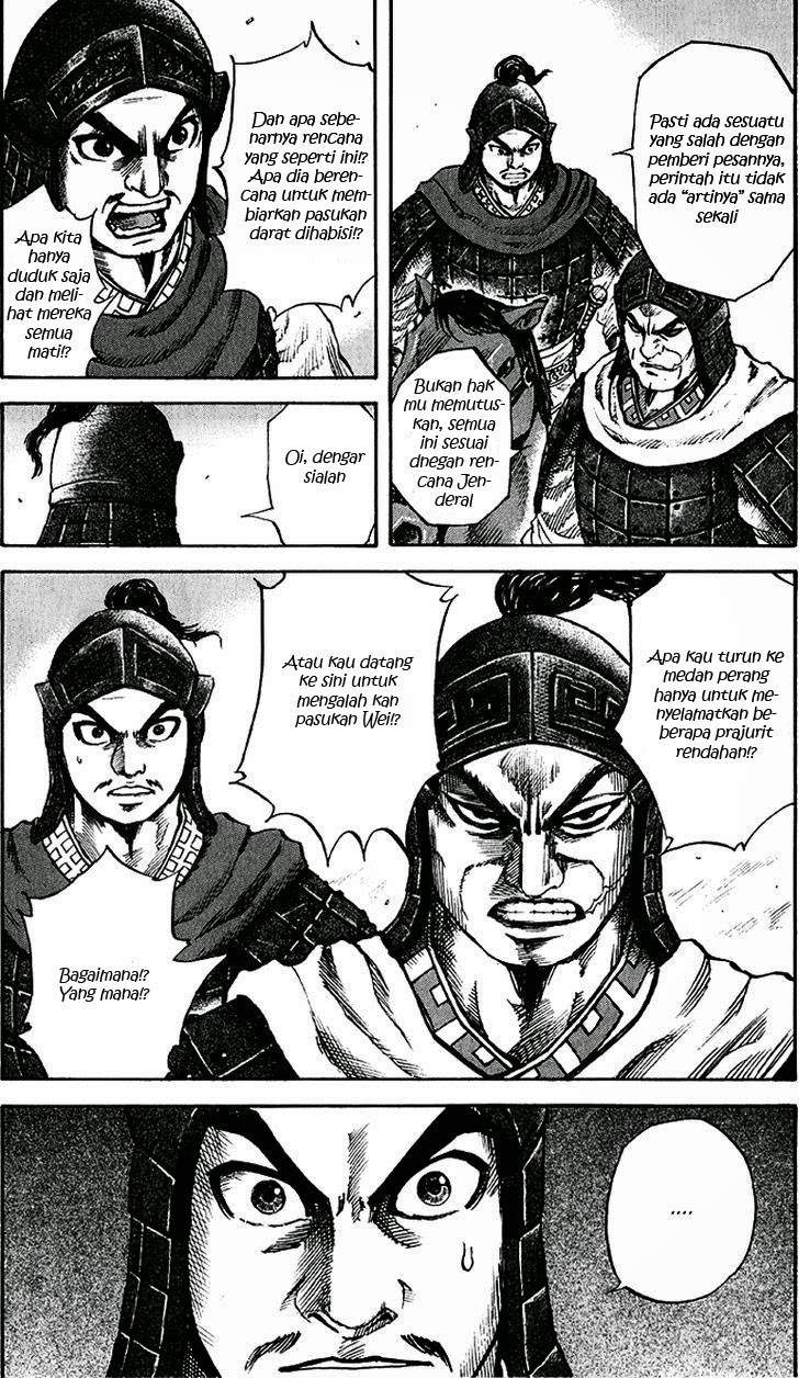Kingdom Chapter 58