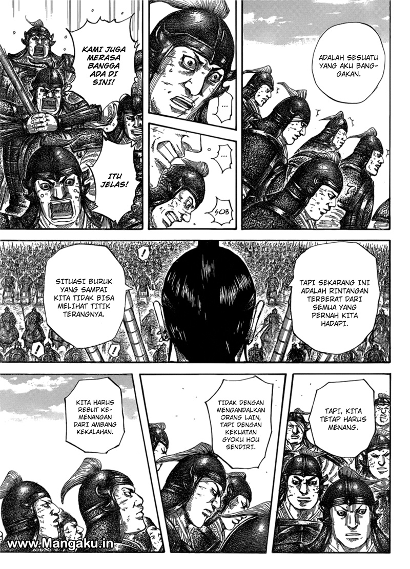 Kingdom Chapter 580