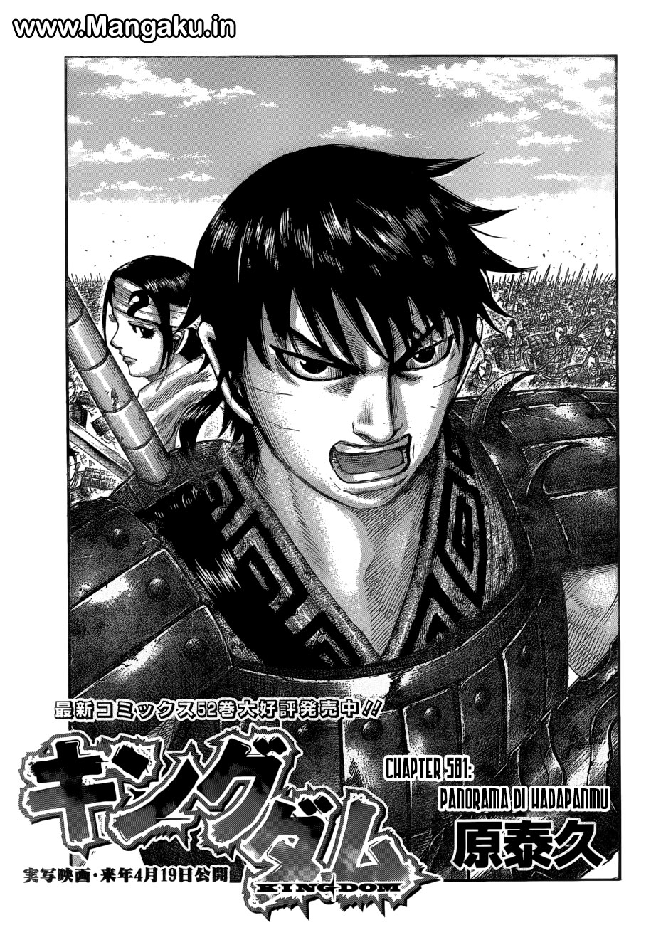 Kingdom Chapter 581