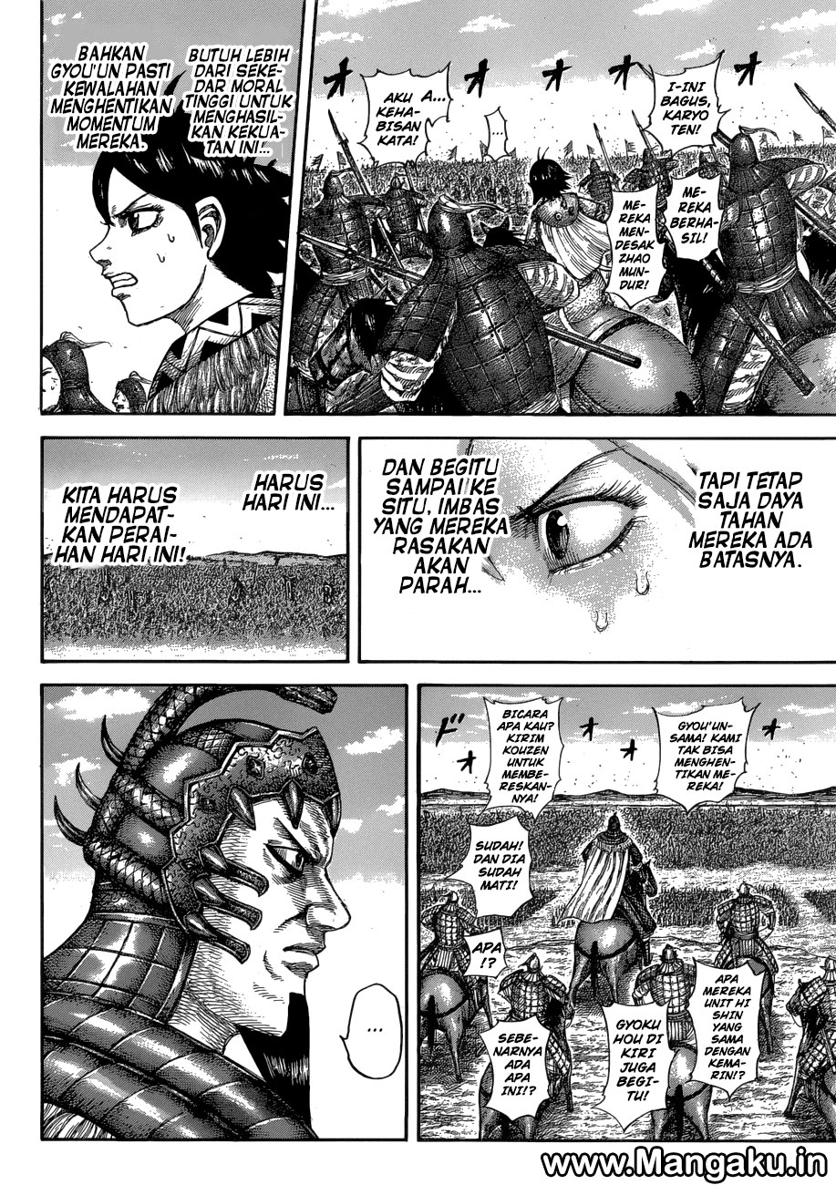 Kingdom Chapter 581