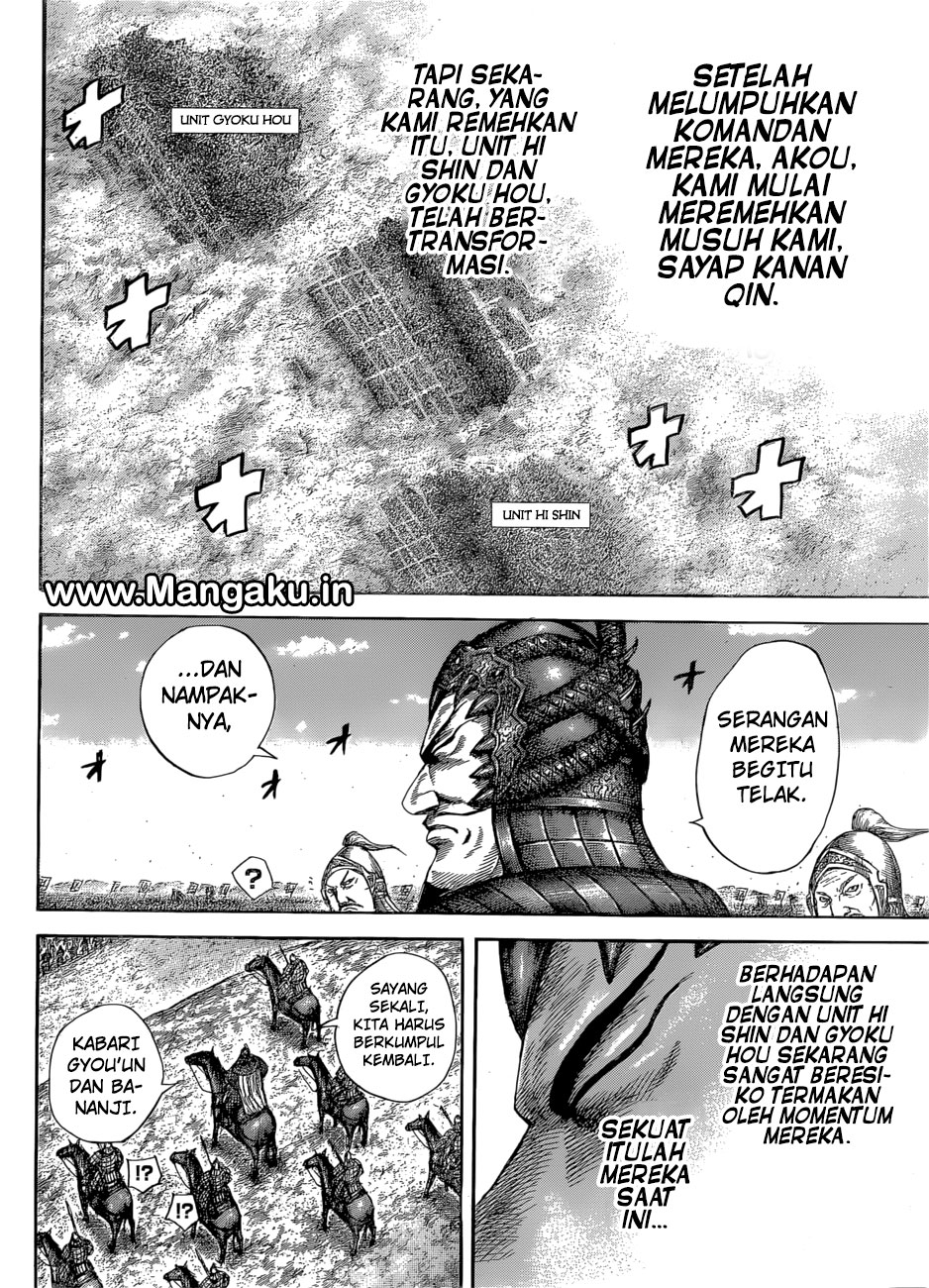 Kingdom Chapter 581