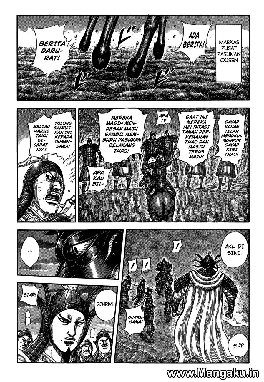 Kingdom Chapter 582