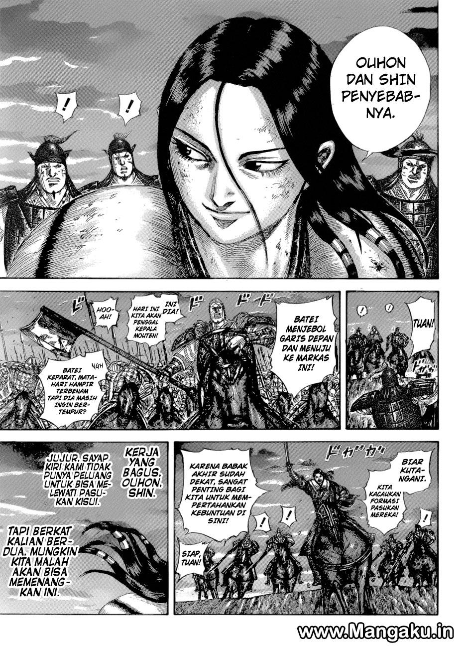 Kingdom Chapter 582