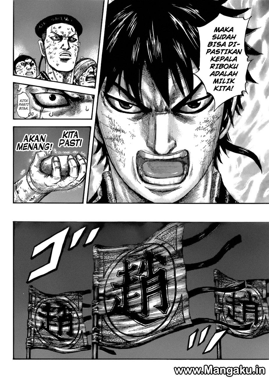 Kingdom Chapter 582