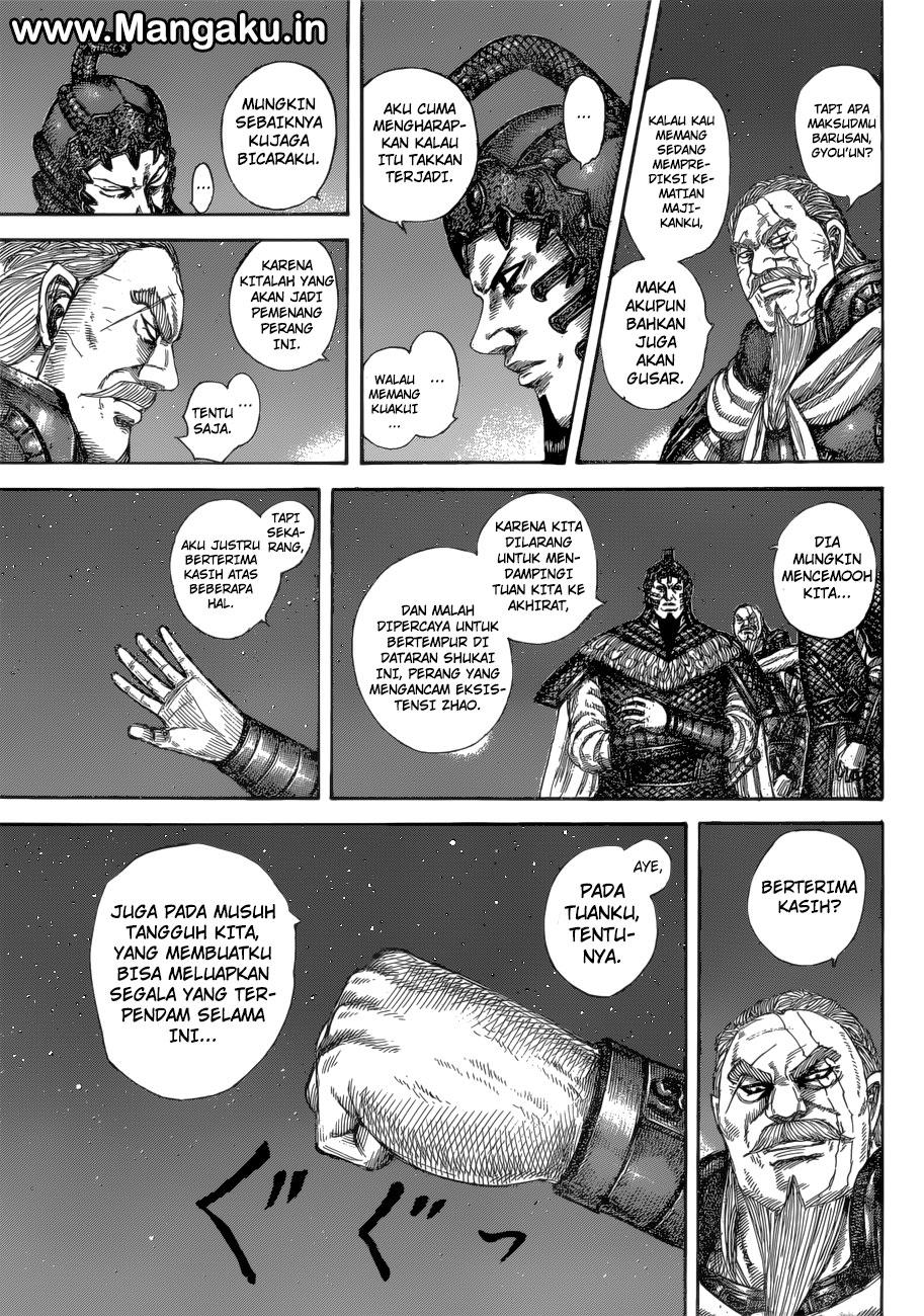 Kingdom Chapter 583