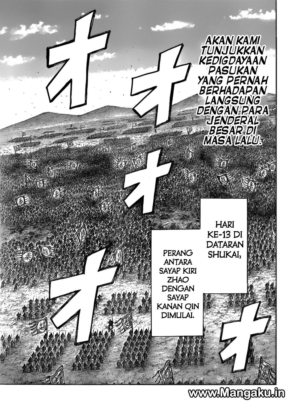 Kingdom Chapter 583