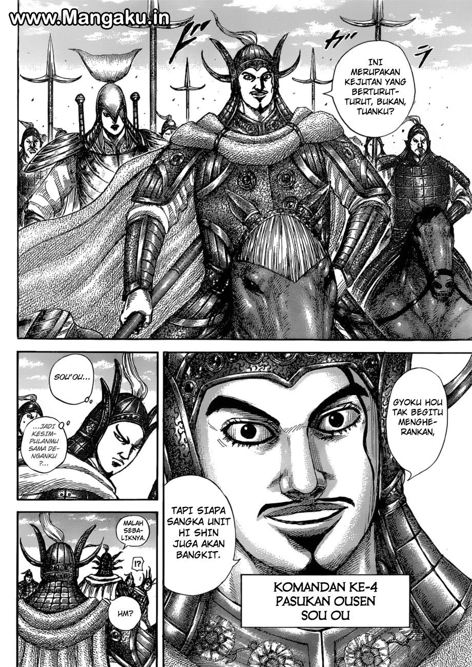 Kingdom Chapter 583