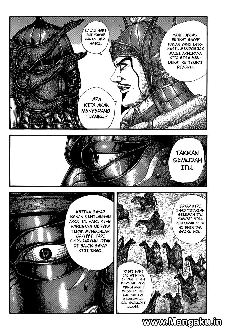 Kingdom Chapter 583