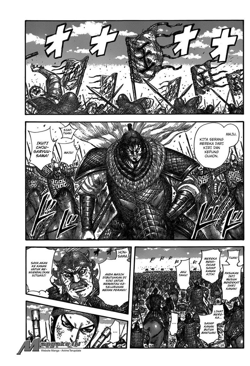 Kingdom Chapter 584