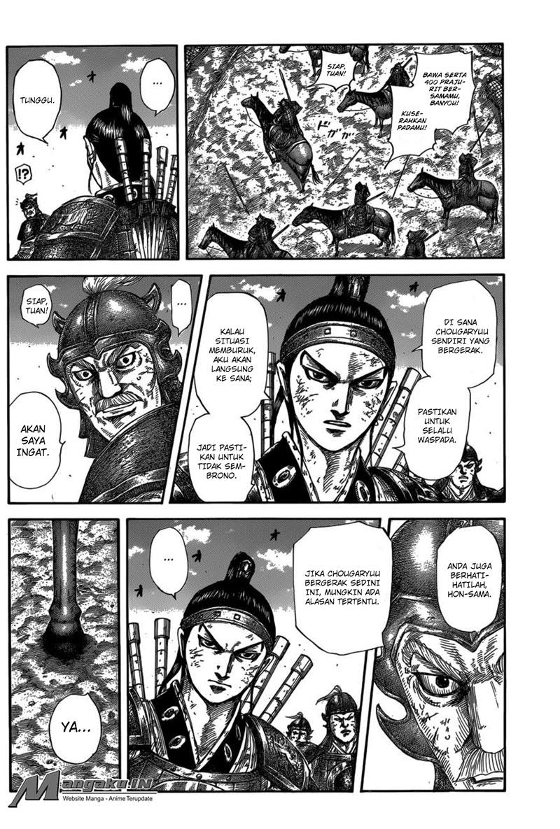 Kingdom Chapter 584