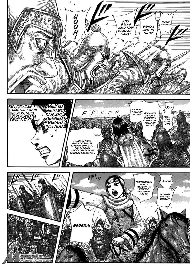 Kingdom Chapter 584