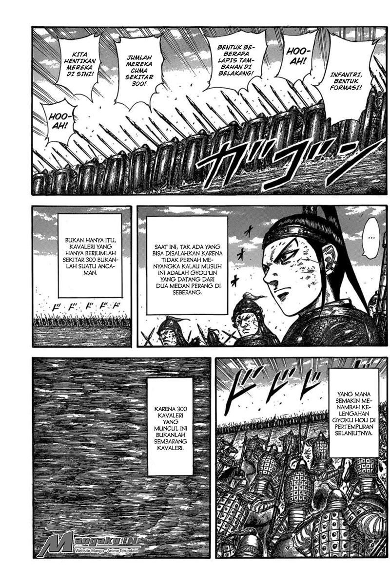 Kingdom Chapter 584