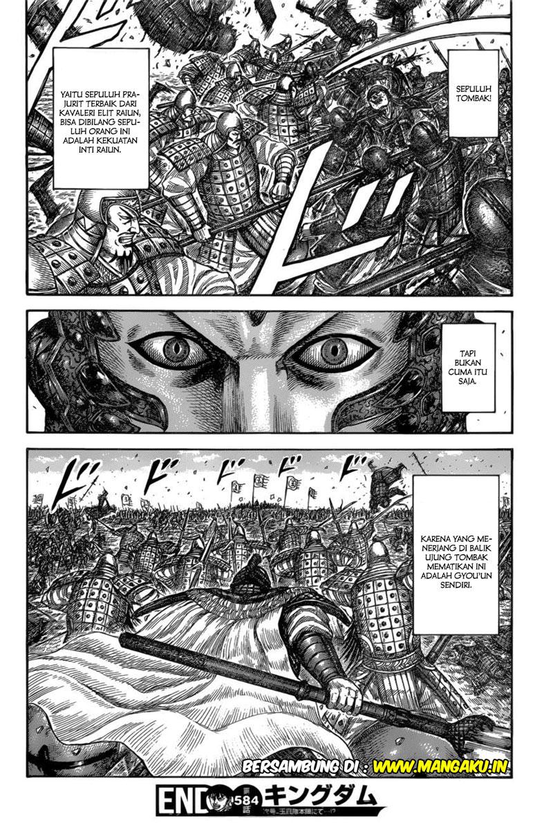 Kingdom Chapter 584