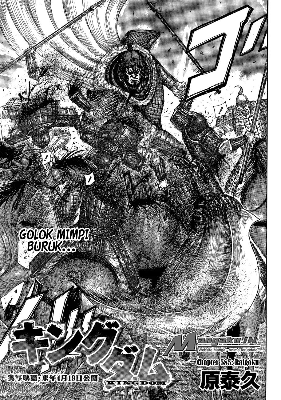 Kingdom Chapter 585