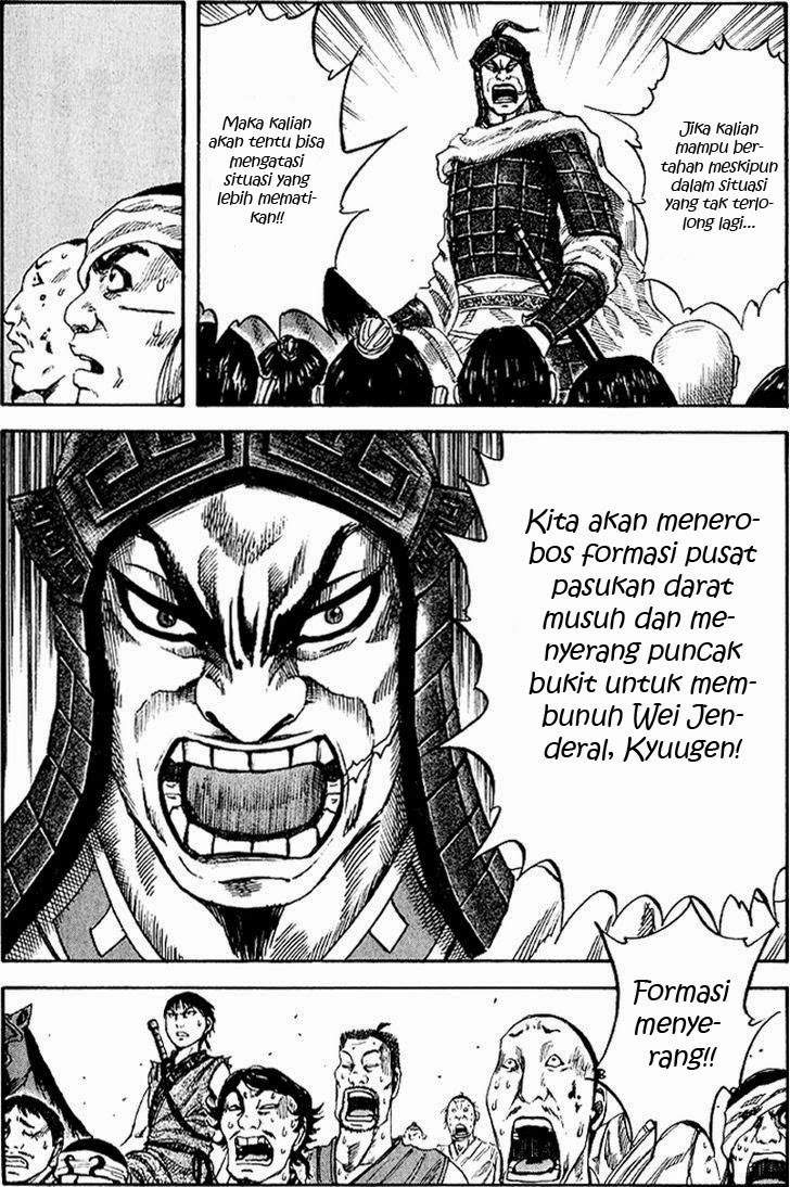 Kingdom Chapter 59