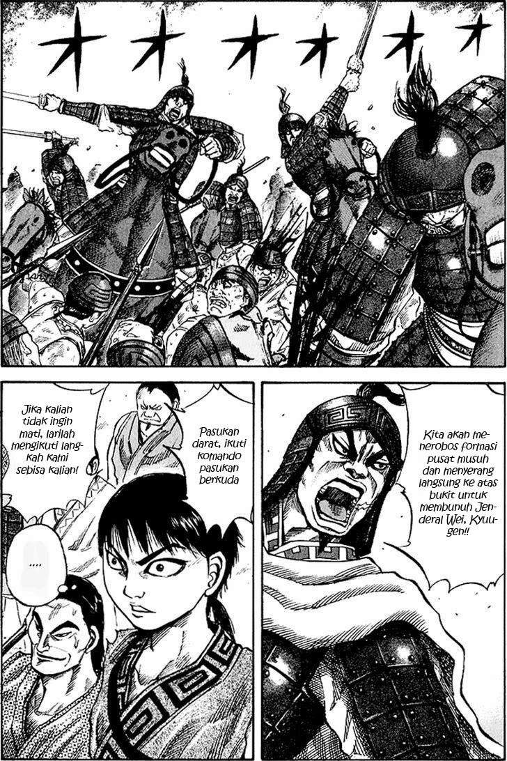 Kingdom Chapter 60