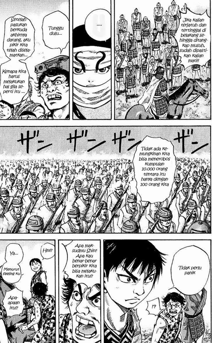Kingdom Chapter 60