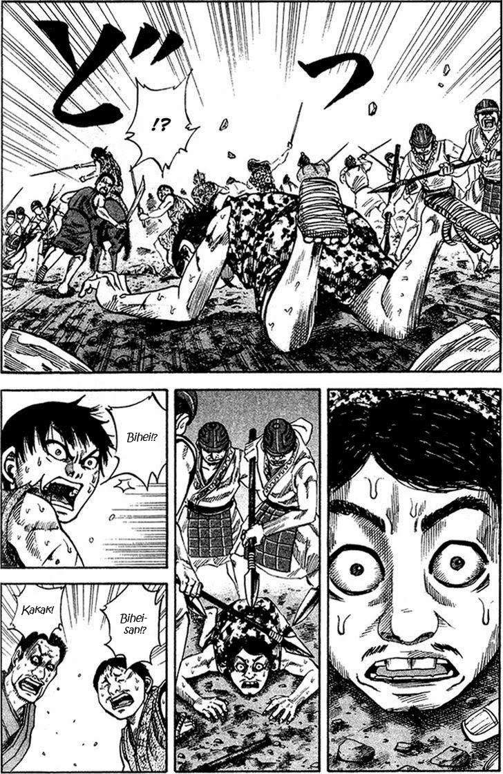 Kingdom Chapter 60