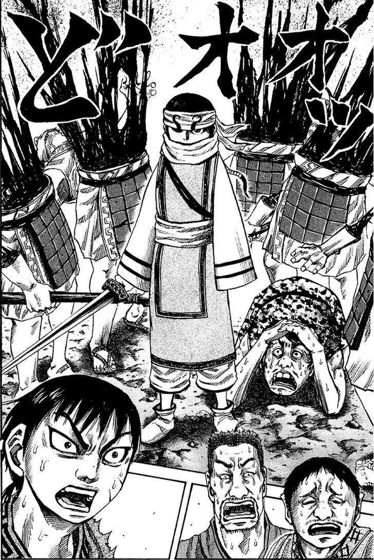 Kingdom Chapter 60