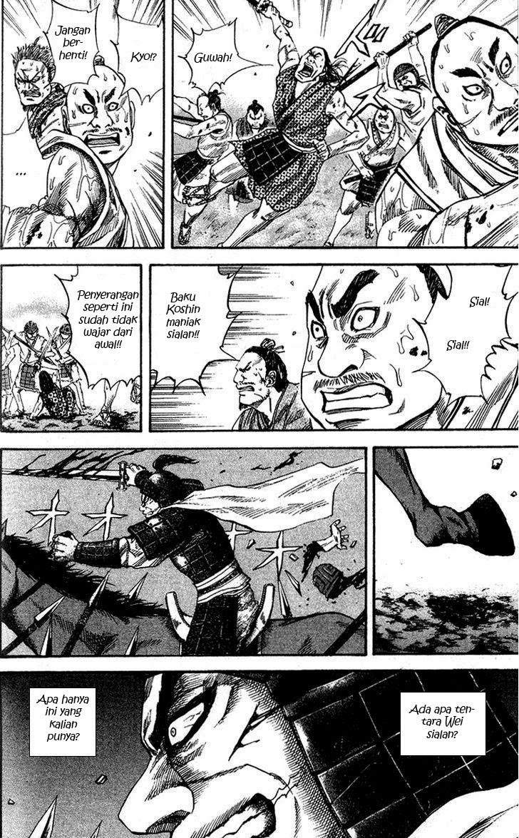 Kingdom Chapter 61