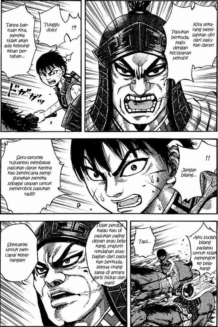 Kingdom Chapter 62