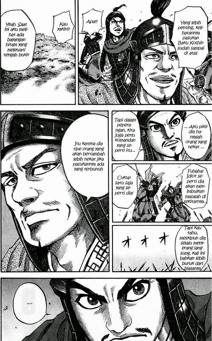 Kingdom Chapter 62