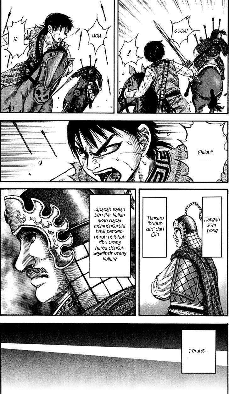 Kingdom Chapter 62