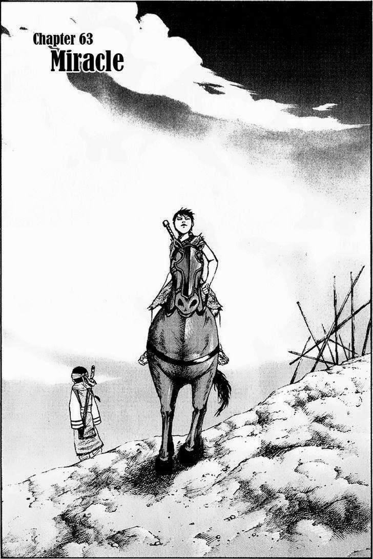 Kingdom Chapter 63