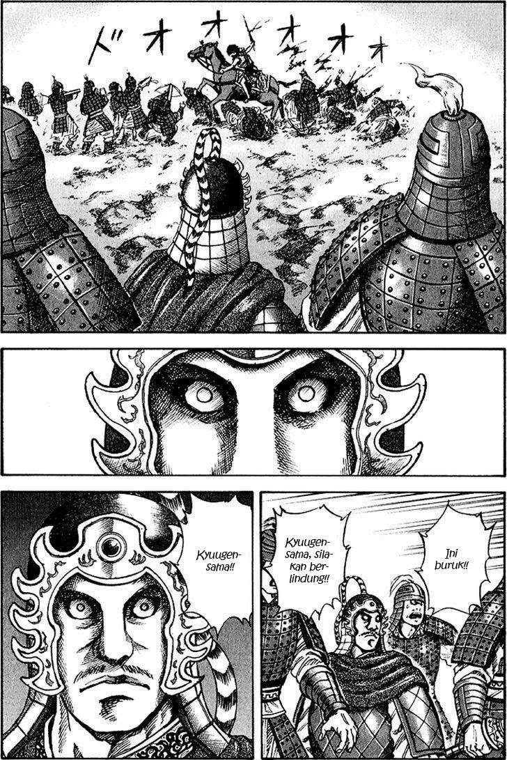 Kingdom Chapter 63