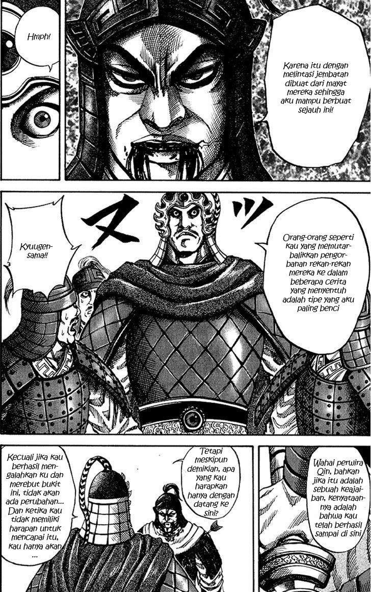Kingdom Chapter 63