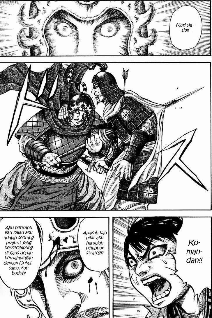 Kingdom Chapter 63