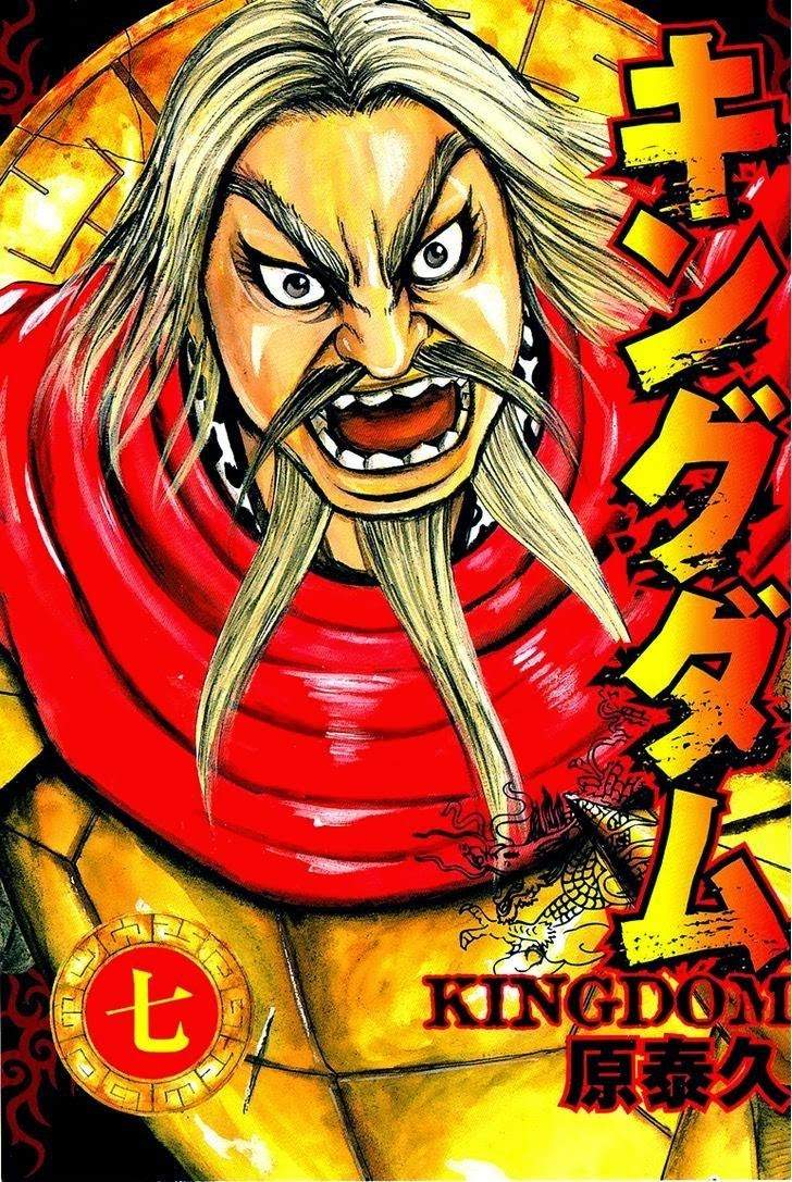 Kingdom Chapter 64