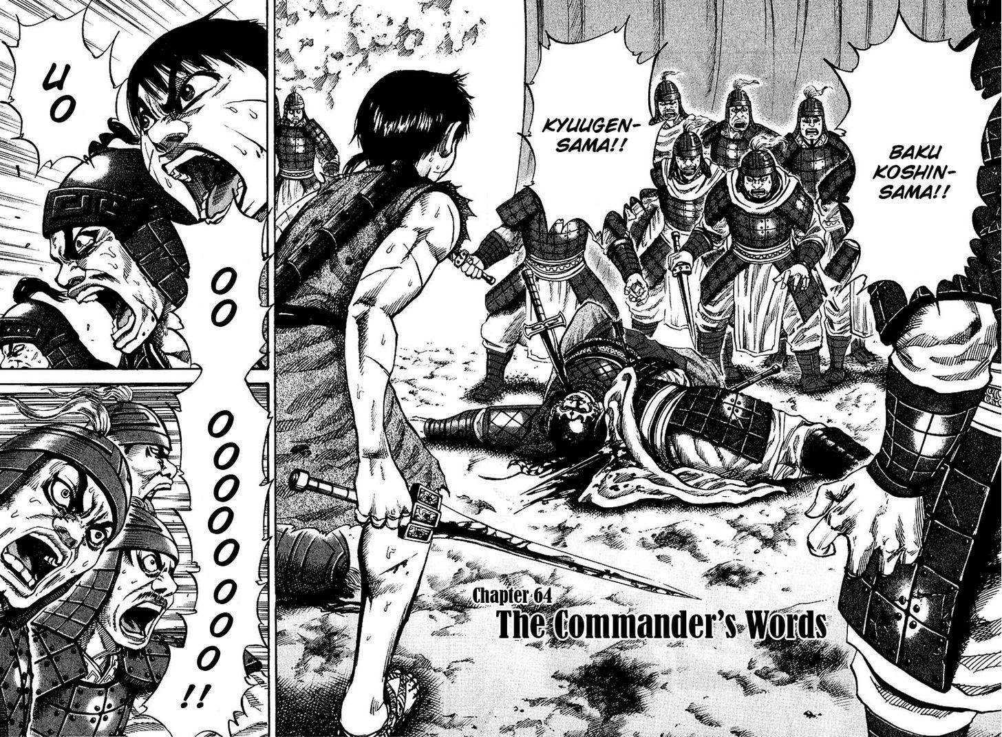 Kingdom Chapter 64