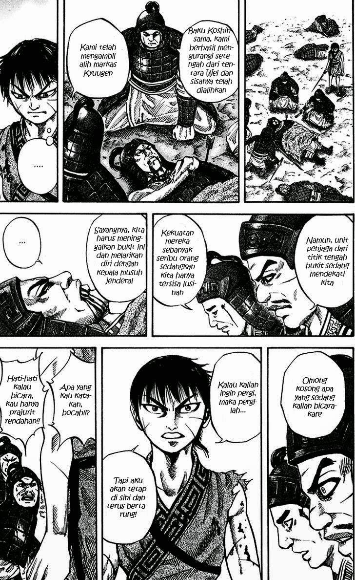 Kingdom Chapter 64