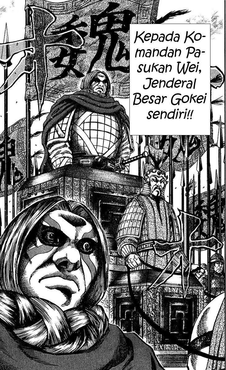 Kingdom Chapter 64