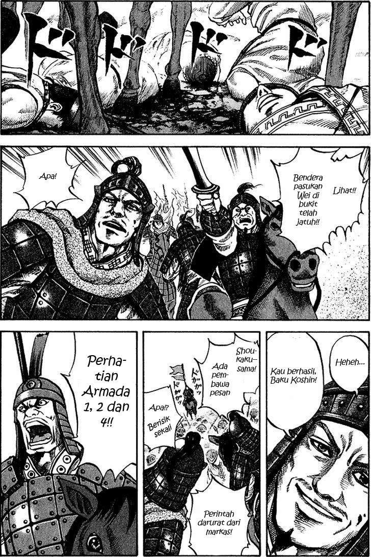 Kingdom Chapter 64