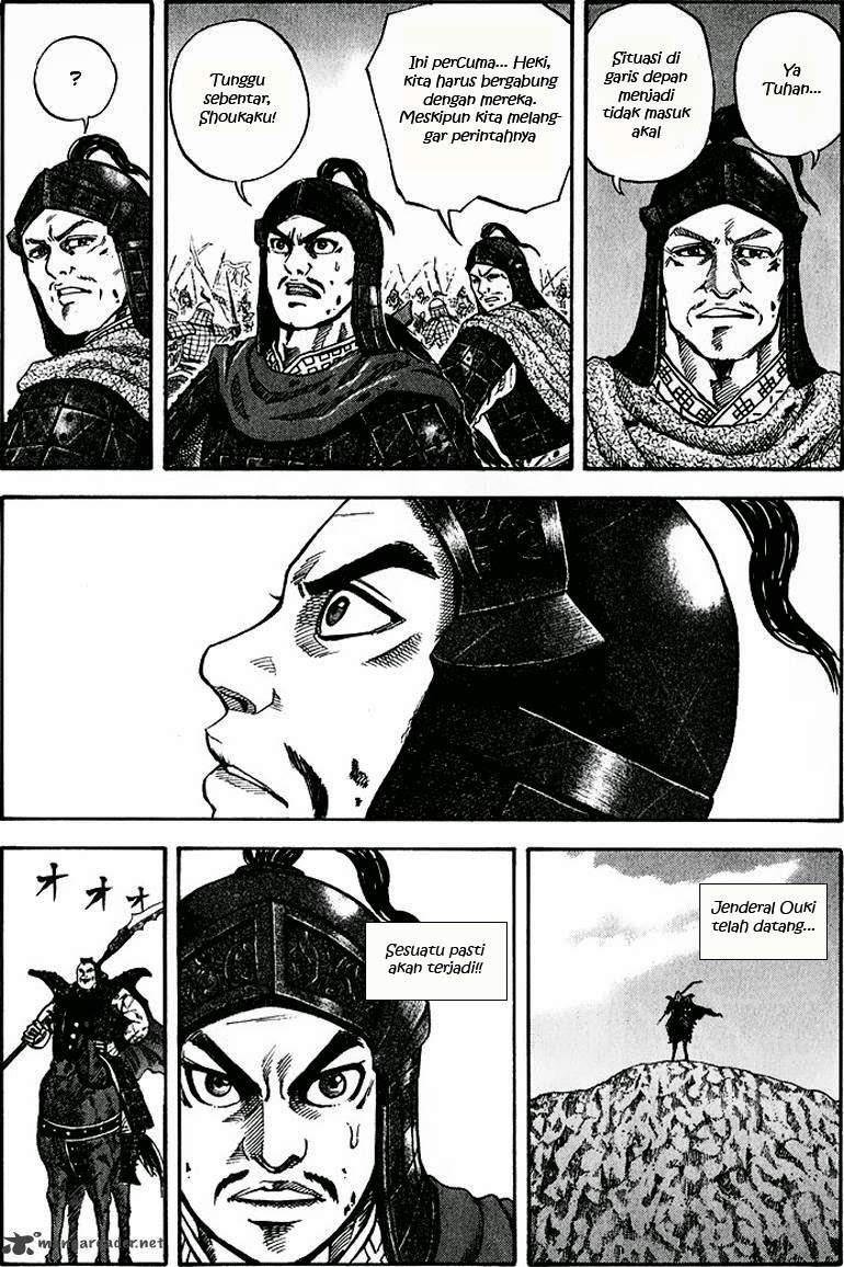 Kingdom Chapter 65