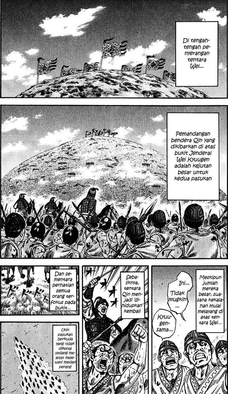 Kingdom Chapter 66