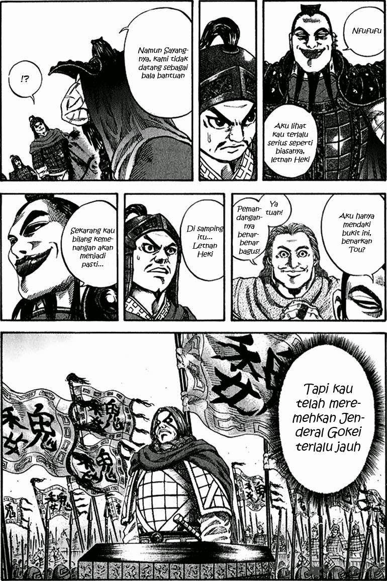Kingdom Chapter 66