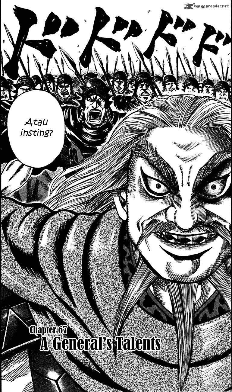 Kingdom Chapter 67