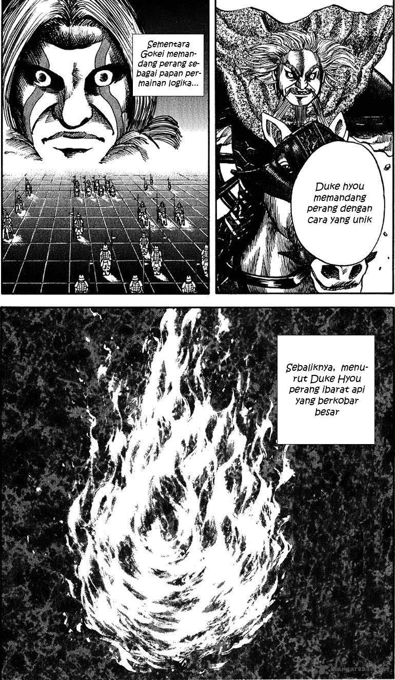 Kingdom Chapter 67