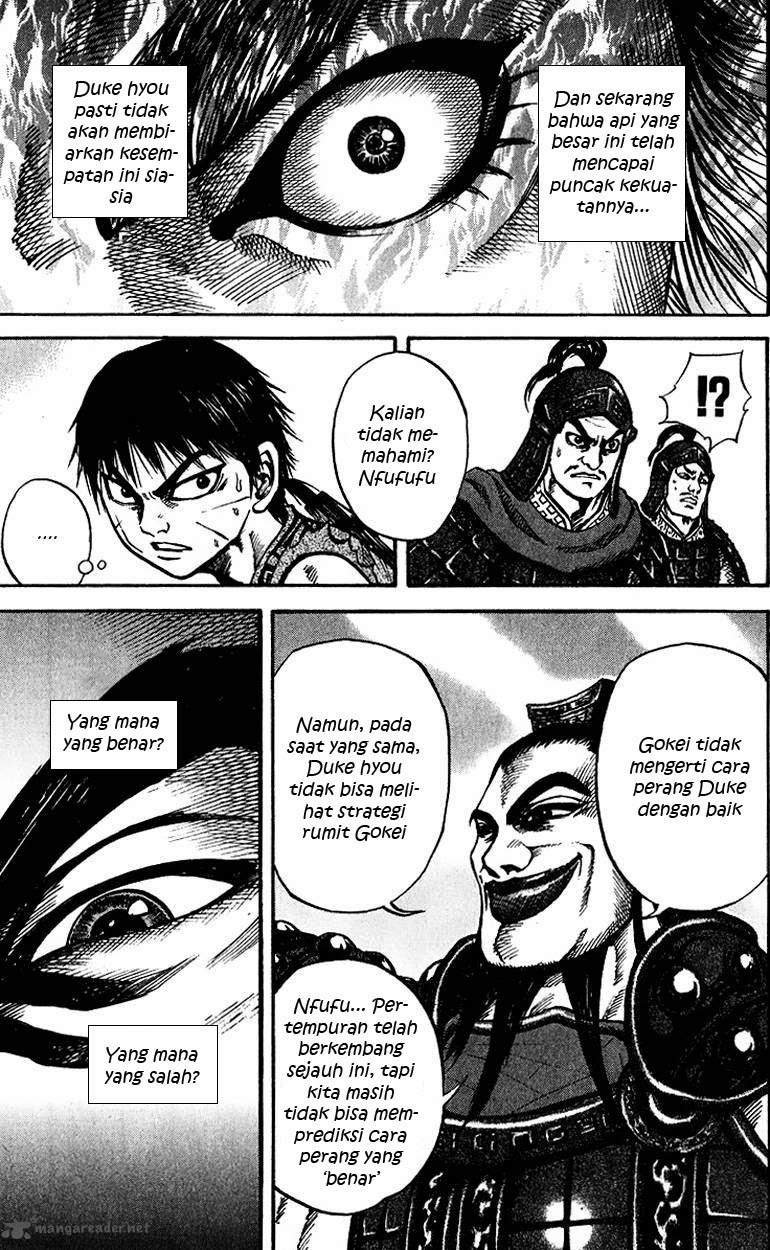 Kingdom Chapter 67