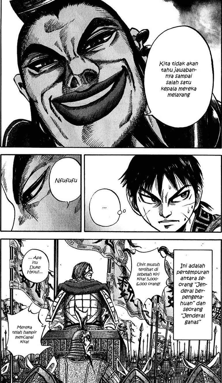 Kingdom Chapter 67