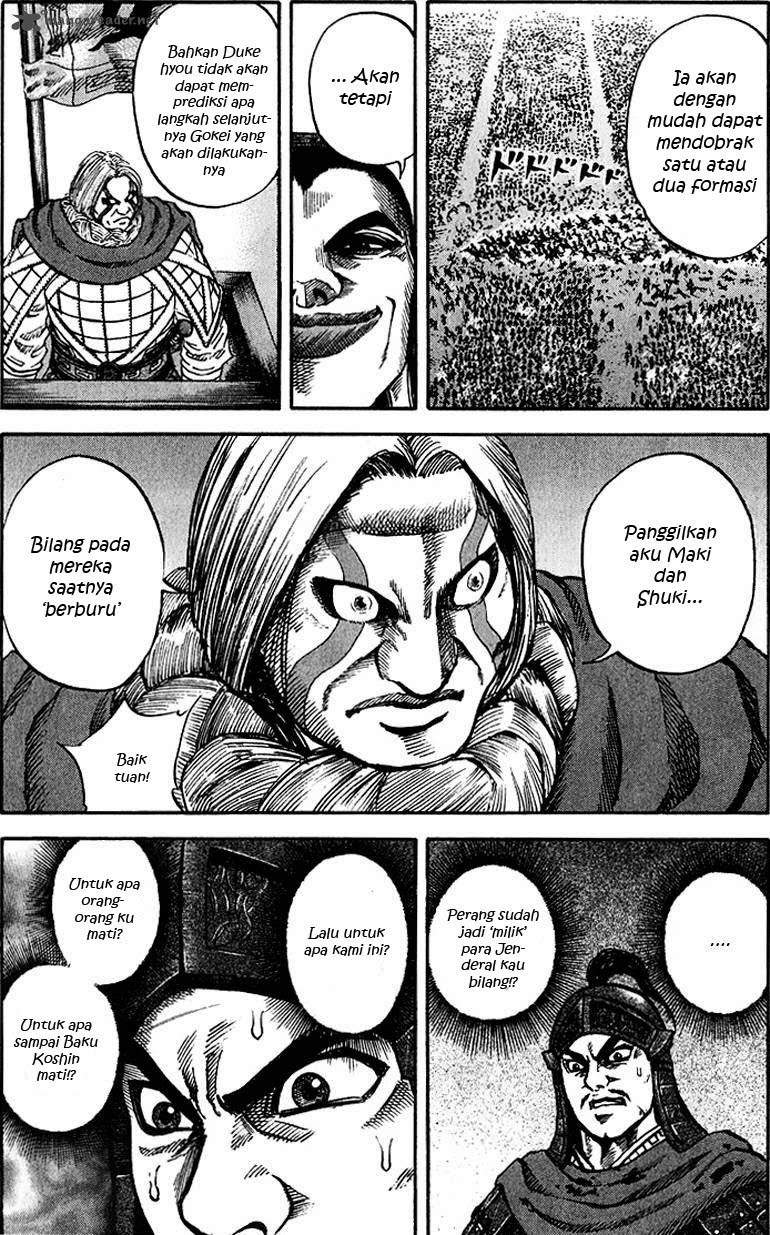 Kingdom Chapter 67