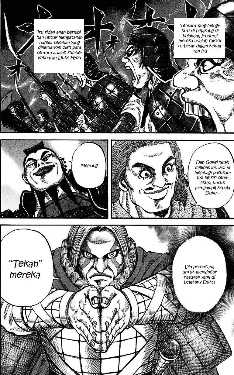 Kingdom Chapter 68