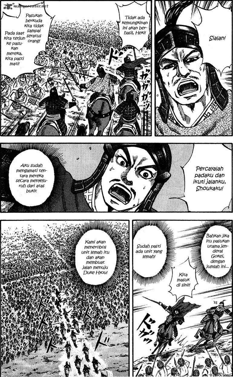 Kingdom Chapter 68
