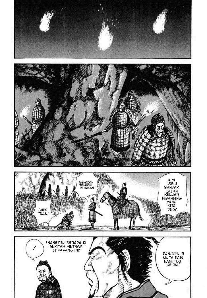 Kingdom Chapter 7