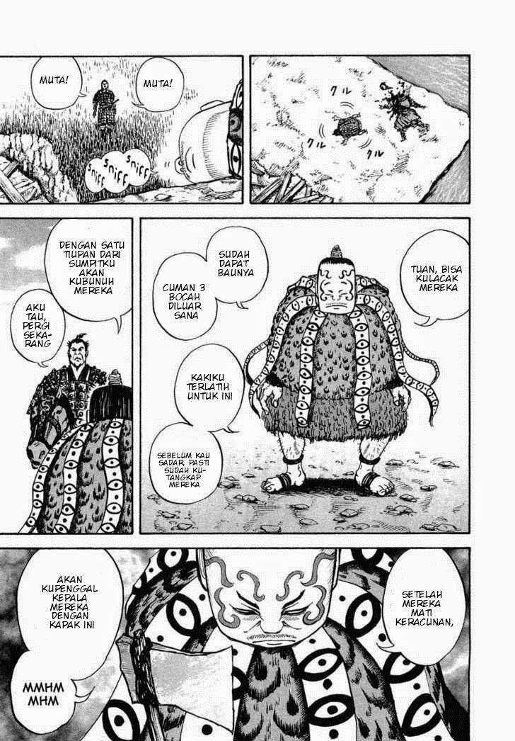 Kingdom Chapter 7
